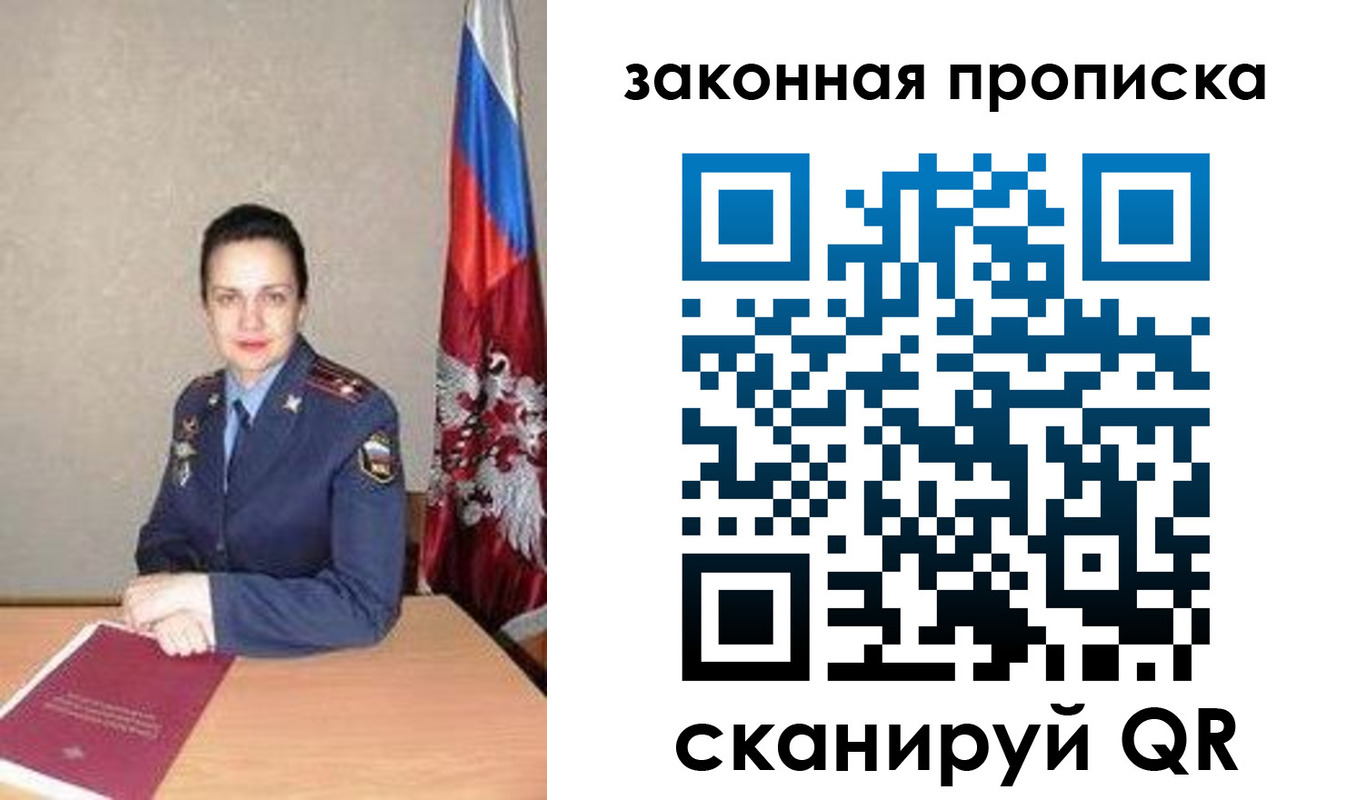 временная регистрация 2025 в Красновишерске