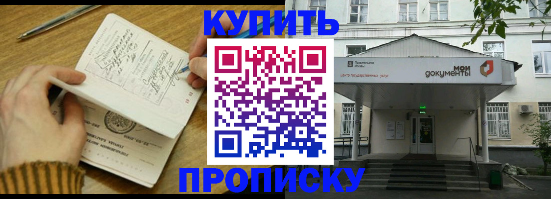миграционный учет в Красновишерске