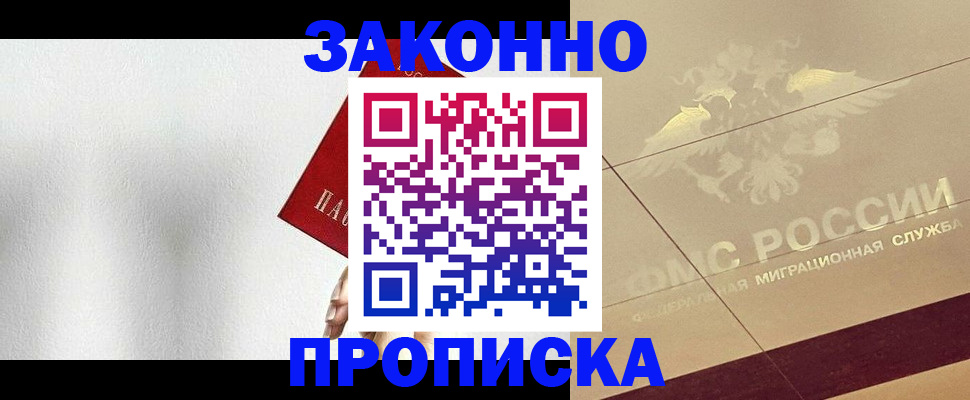 временная регистрация поиск в Красновишерске
