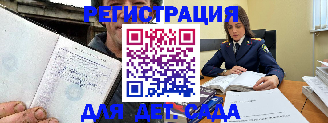 прописка от собственника в Красновишерске